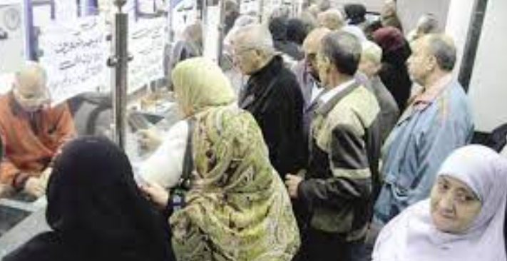 التأمينات الاجتماعية تحدد ميعاد صرف معاشات ديسمبر 2025