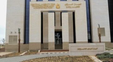 التنظيم والإدارة يعلن عن إعادة فتح باب التقديم لوظائف معلم