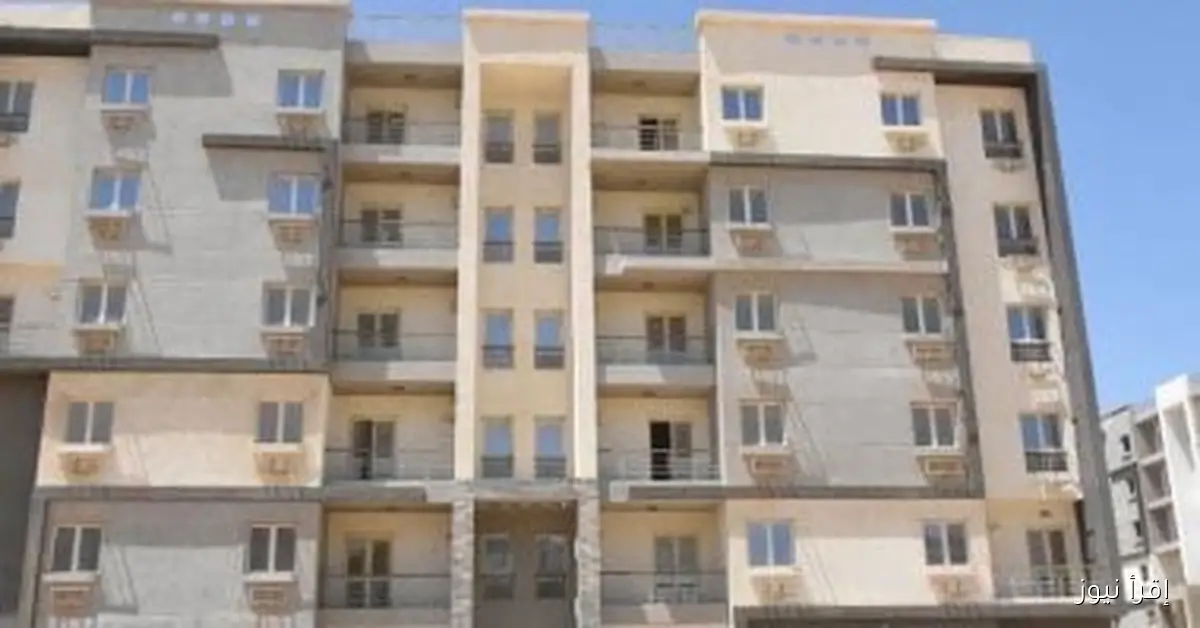 «إلحق الحـجز».. شروط حجز 25 ألف شقة بمشروعات ديارنا وظلال وجنة وسكن مصر في 22 مدينة جديدة