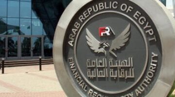 الرقابة المالية تعلن عن موافقتها لتأسيس صندوق عقاري وإدارة صناديق