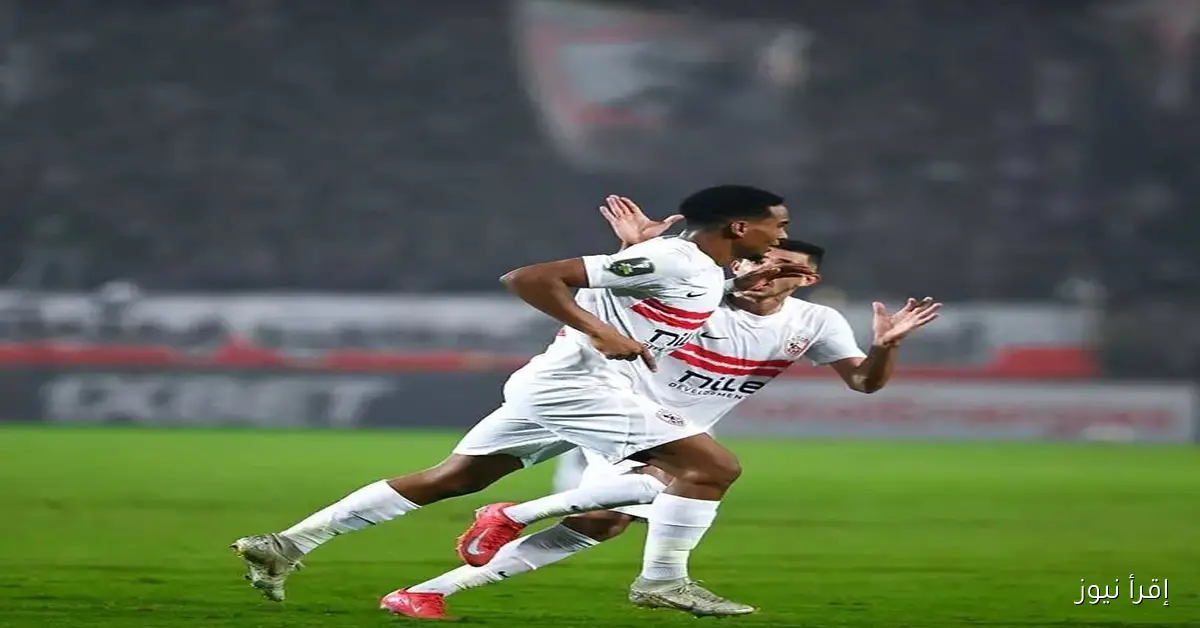 Kaizer vs Zamalek: متى موعد مباراة الزمالك وكايزر تشيفز القادمة والقنوات اللي هتنقلها في الكونفدرالية الأفريقية 2025/2026