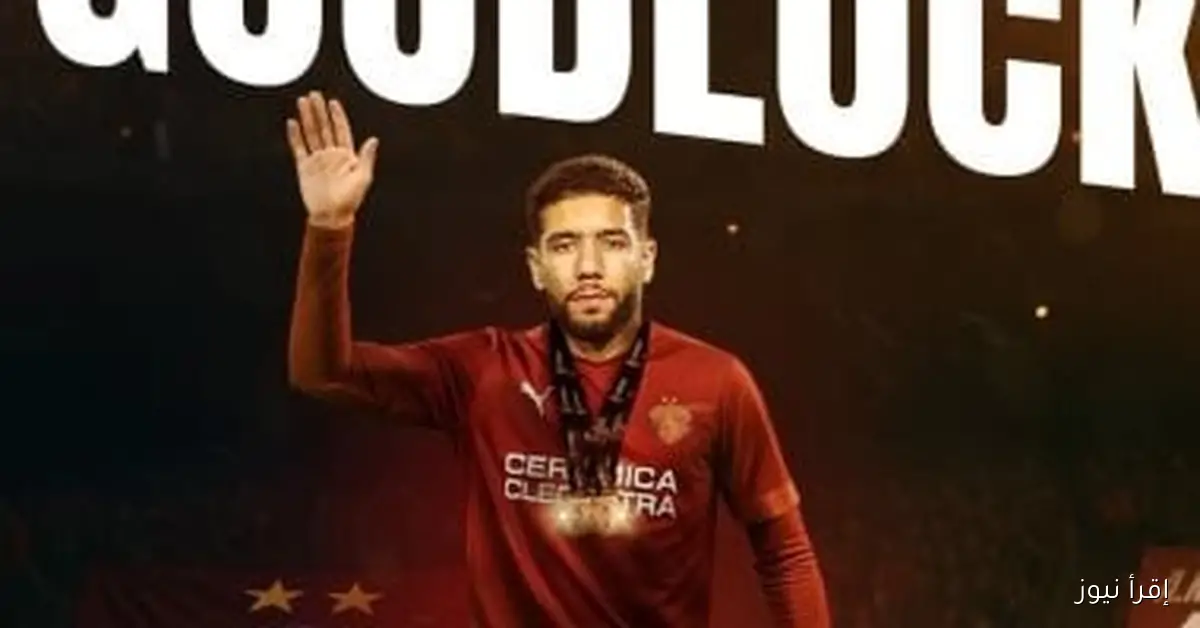 الزمالك يقترب من التعاقد مع القندوسي في صفقة جديدة