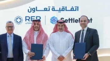 السجل العقاري السعودي يكشف عن تطوير البنية الوطنية لترميز الأصول