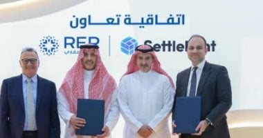 السجل العقاري السعودي يكشف عن تطوير البنية الوطنية لترميز الأصول العقارية