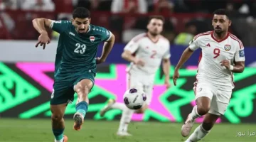 العراق ضد الامارات 1