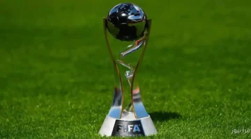 القنوات الناقلة لكاس العالم للناشئين