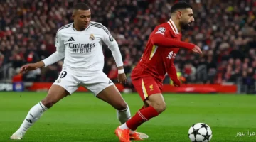 القنوات الناقله لمباراه ريال مدريد و ليفربول اليوم