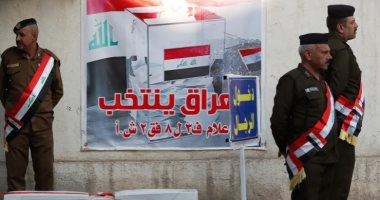 المحكمة الاتحادية العراقية تقرر إنهاء ولاية البرلمان وتحويل الحكومة إلى تصريف الأعمال