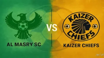 المصري البورسعيدي وكايزر