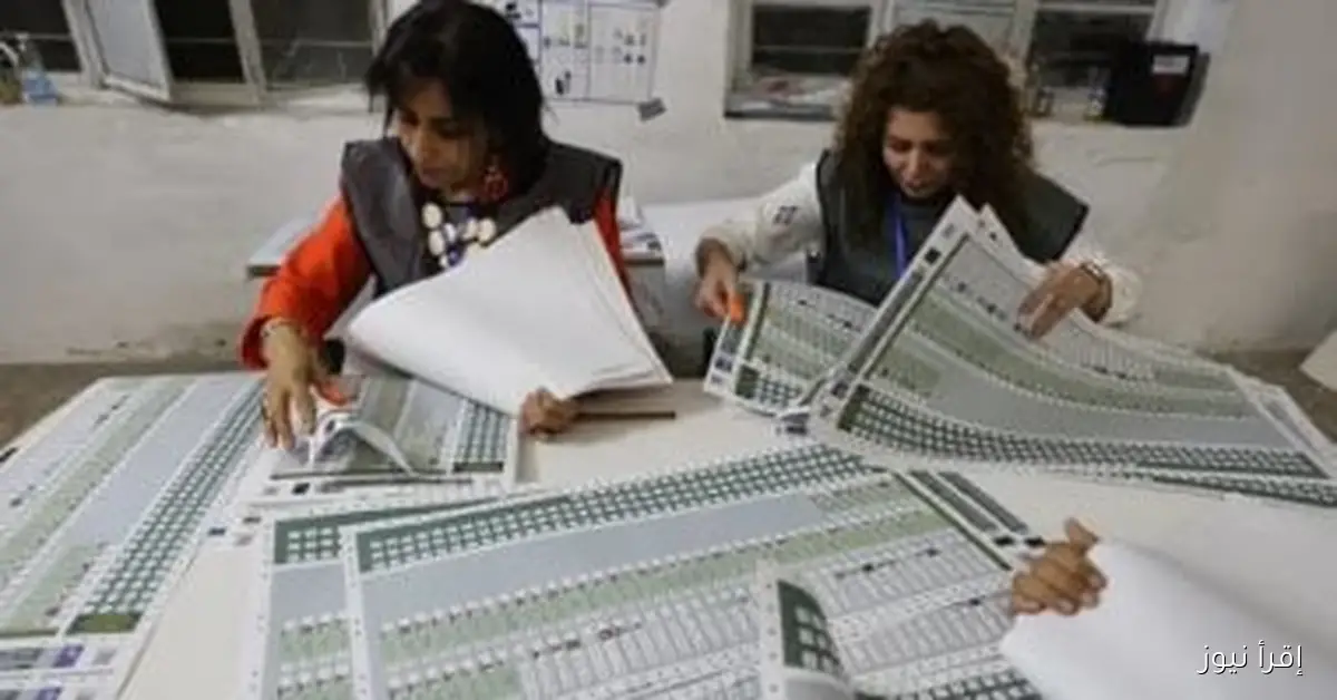 المفوضية العراقية تكشف عن النتائج النهائية للانتخابات التشريعية غداً