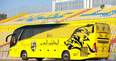 المقاولون العرب يعلن عن تصميم الأتوبيس الجديد للفريق الأول