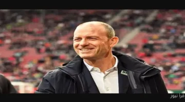 النادي الاهلي