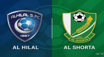 الهلال والشرطة العراقي