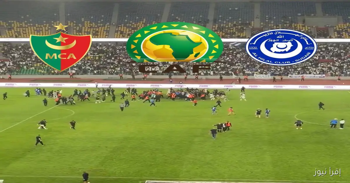 الكاف يفرض عقوبات صارمة علي الهلال السوداني ولاعبه جان كلود