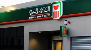 بعد خفض الفائدة 625 في 2025 أعلى شهادات الادخار لعام