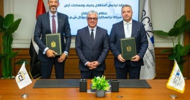 ترانسكارجو إنترناشيونال تعلن عن توقيع مذكرة لتشغيل محطة متعددة الأغراض في ميناء السخنة