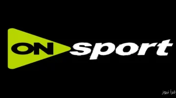 تردد قناة on sport الجديد 2025