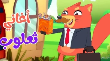 تردد قناة أسرتنا tv