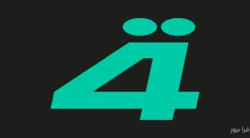 تردد قناة الرابعة العراقية الرياضية