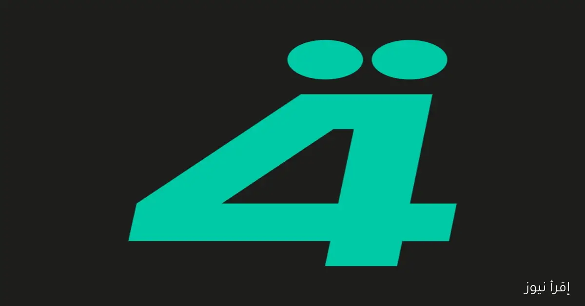 تردد قناة الرابعة الرياضية العراقية لمتابعة الهلال ضد الشرطة في دوري النخبه الآسيوي