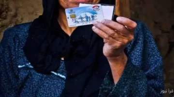 تكافل وكرامة