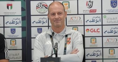 توروب يعلن انتظار انتظام لاعبي الأهلي الدوليين في مران الفريق