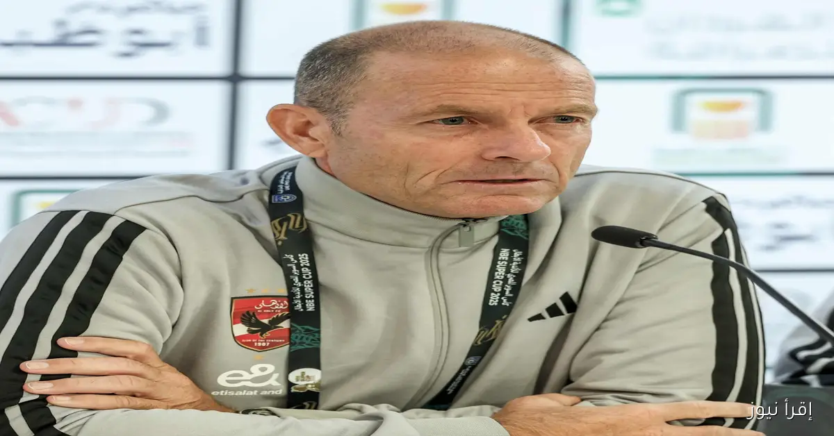 تشكيل الأهلي ضد سيراميكا الرسمي بعد إعلانه من ييس توروب