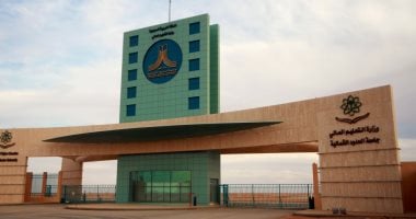 جامعة الحدود الشمالية في السعودية تعلن فتح باب القبول في 13 برنامجًا للدراسات العليا