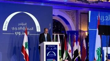 جامعة الدول العربية تعلن عن إطلاق اتفاقية الاستثمار الجديدة لتسهيل