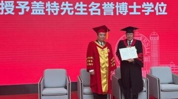 جامعة فودان الصينية تمنح الدكتوراة الفخرية لأحمد أبو الغيط