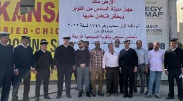 جهاز 6 أكتوبر يعلن سحب قطعة أرض وممشى سياحي بقيمة