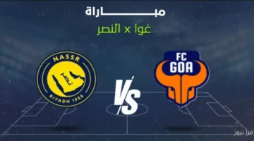 جوا والنصر السعودي