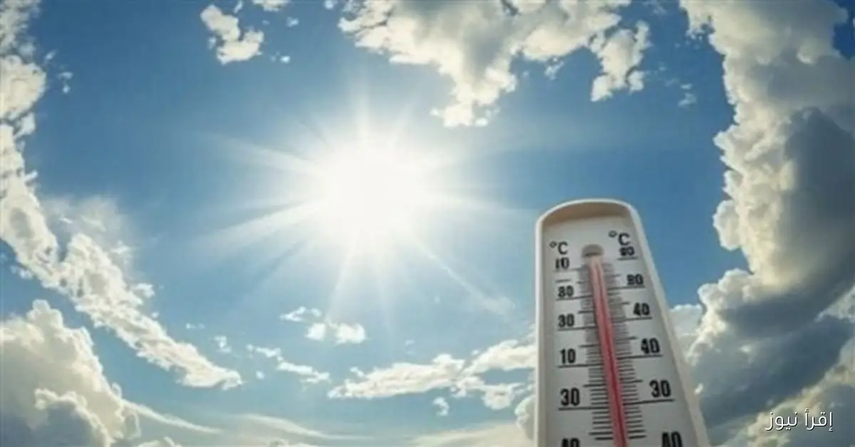 امطار ورياح .. حالة الطقس غدا الأربعاء 2025/11/5 في محافظات مصر