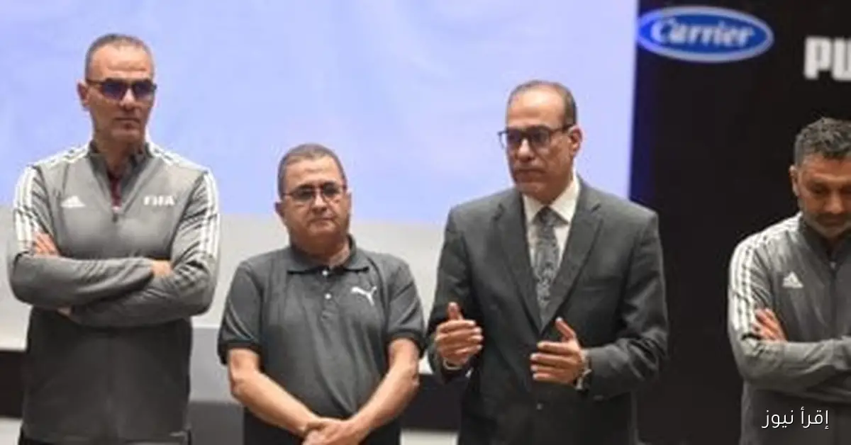 حكام النخبة يبدؤون معسكرهم تحت رعاية فيفا