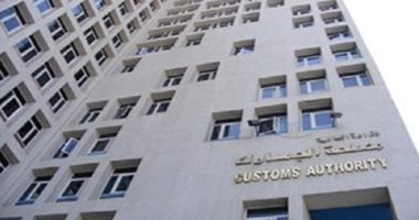 رئيس مصلحة الجمارك يعلن عن تطبيق منظومة ACI في يناير المقبل