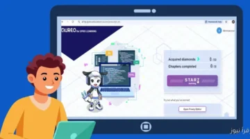 رابط منصة كيرو اليابانية