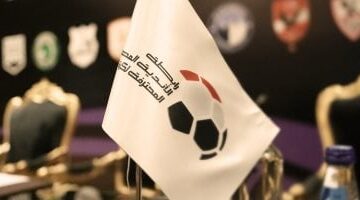 رابطة الأندية تحسم موقفها وترفض طلب بيراميدز بتأجيل مباراتي كهرباء