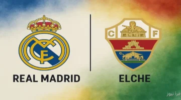 ريال مدريد والتشي