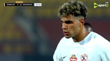 زيورخ السويسري يعلن حقيقة مفاوضاته مع محمد السيد