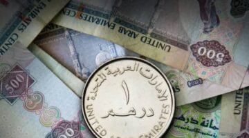سعر الدرهم الإماراتي مقابل الجنيه اليوم السبت 29 نوفمبر 2025