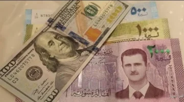 سعر الدولار