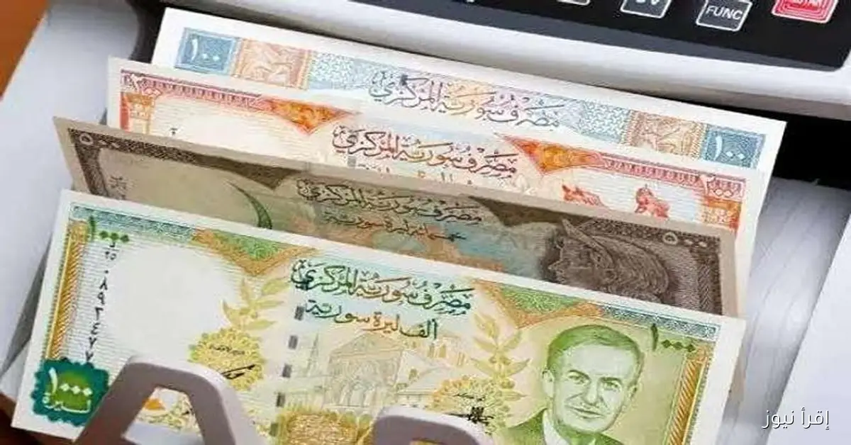 الآن .. سعر الدولار في سوريا اليوم الخميس 6-11-2025 لحظة بلحظة