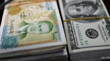 سعر الدولار مقابل الليرة السورية اليوم 1