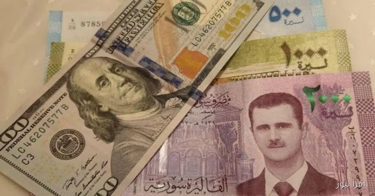 سعر الدولار مقابل الليرة السورية اليوم الثلاثاء 2025/11/4 في السوق السوداء