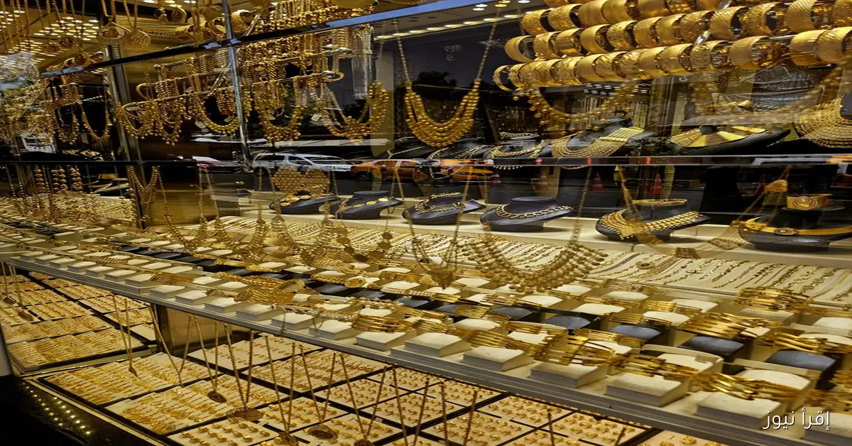 «الأرقام بتكشف الجديد».. سعر الذهب اليوم عيار 21 الآن 2025 بالمصنعية في مصر الأحد 16 نوفمبر