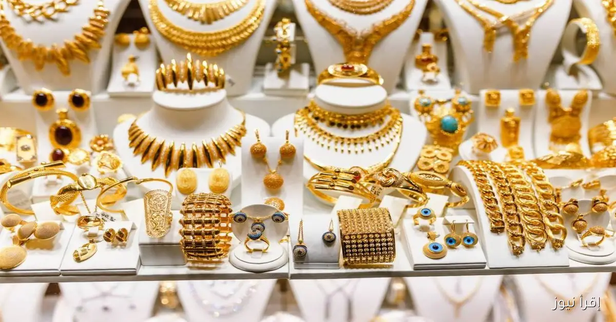 ارتفاع سعر الذهب اليوم في مصر وسعر جرام الذهب عيار 21 يقفز إلى مستويات قياسية