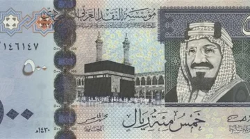 سعر الريال السعودي مقابل الجنيه المصري اليوم 1