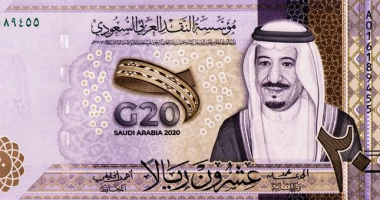 سعر الريال السعودي مقابل الجنيه يسجل استقرارًا ملحوظًا اليوم الثلاثاء 18 نوفمبر 2025