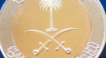 سعر الريال السعودي يستقر أمام الجنيه المصري اليوم السبت 22