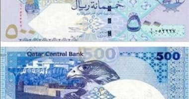 سعر الريال القطري اليوم الأحد 30 نوفمبر 2025 يشهد استقرارًا ملحوظًا